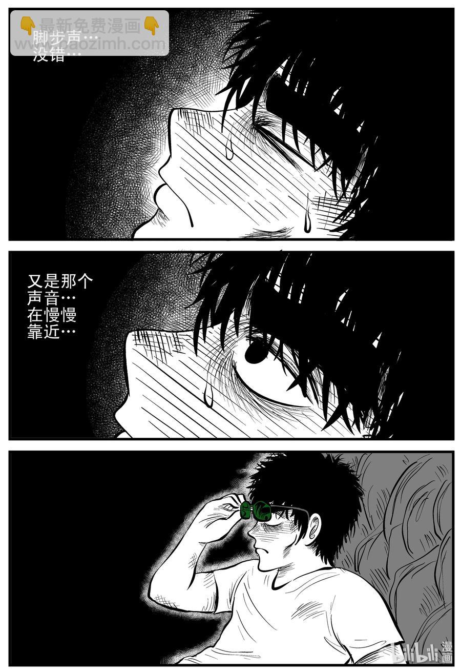 156 洞穴奇案（3）-第150话