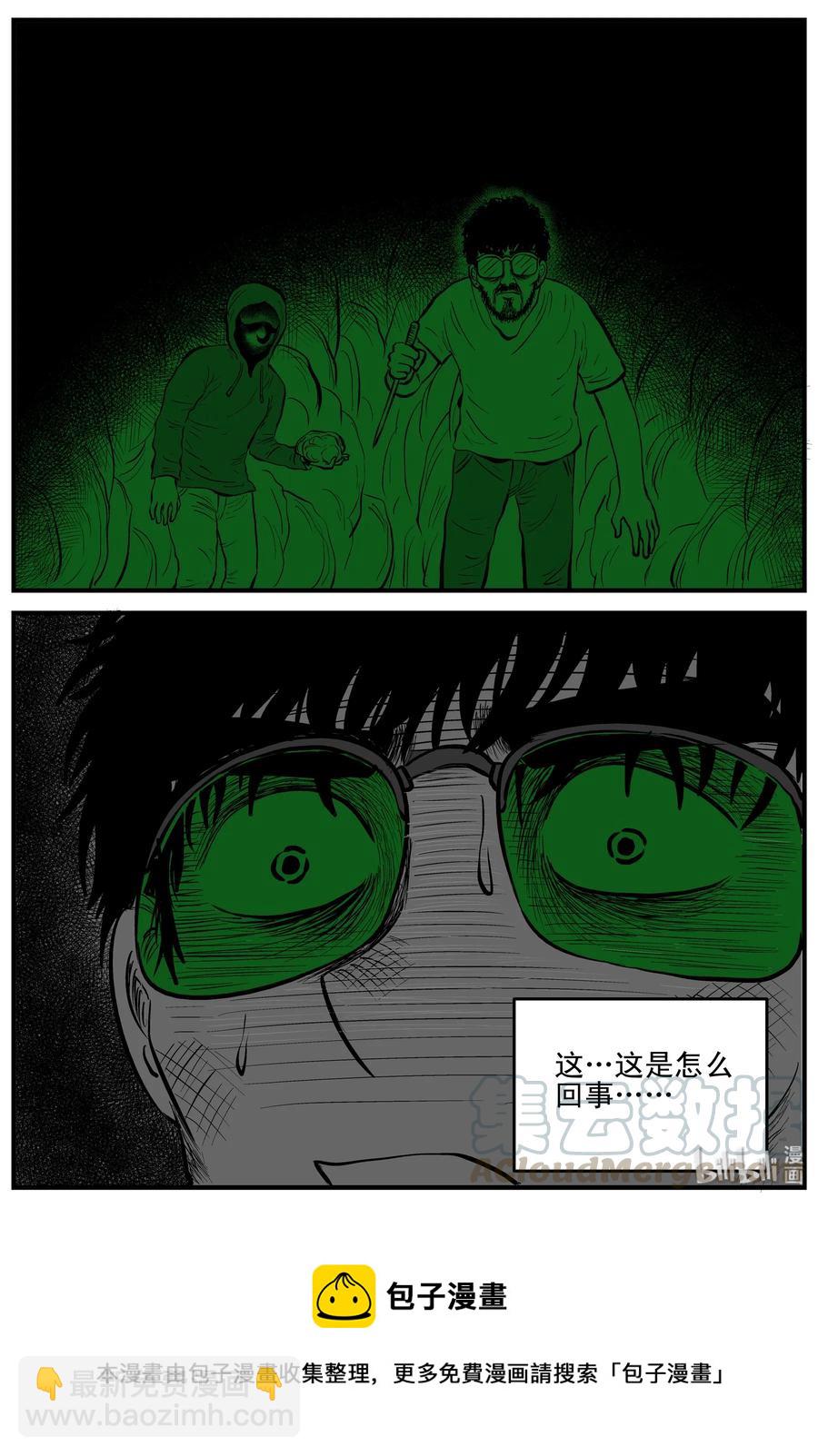156 洞穴奇案（3）-第150话