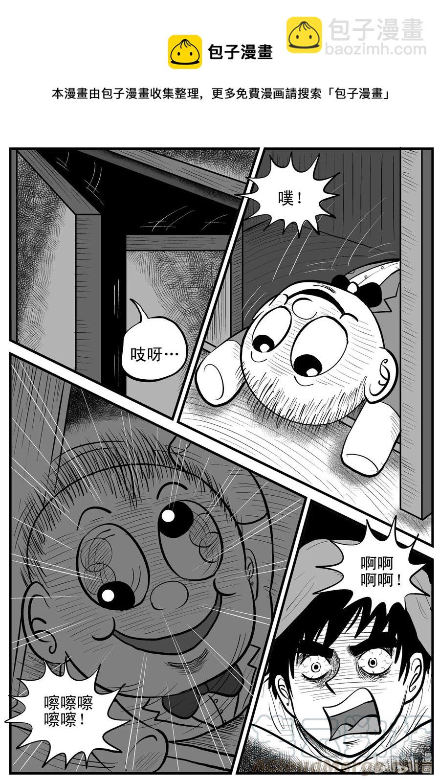 158 柜子里的娃娃-第152话