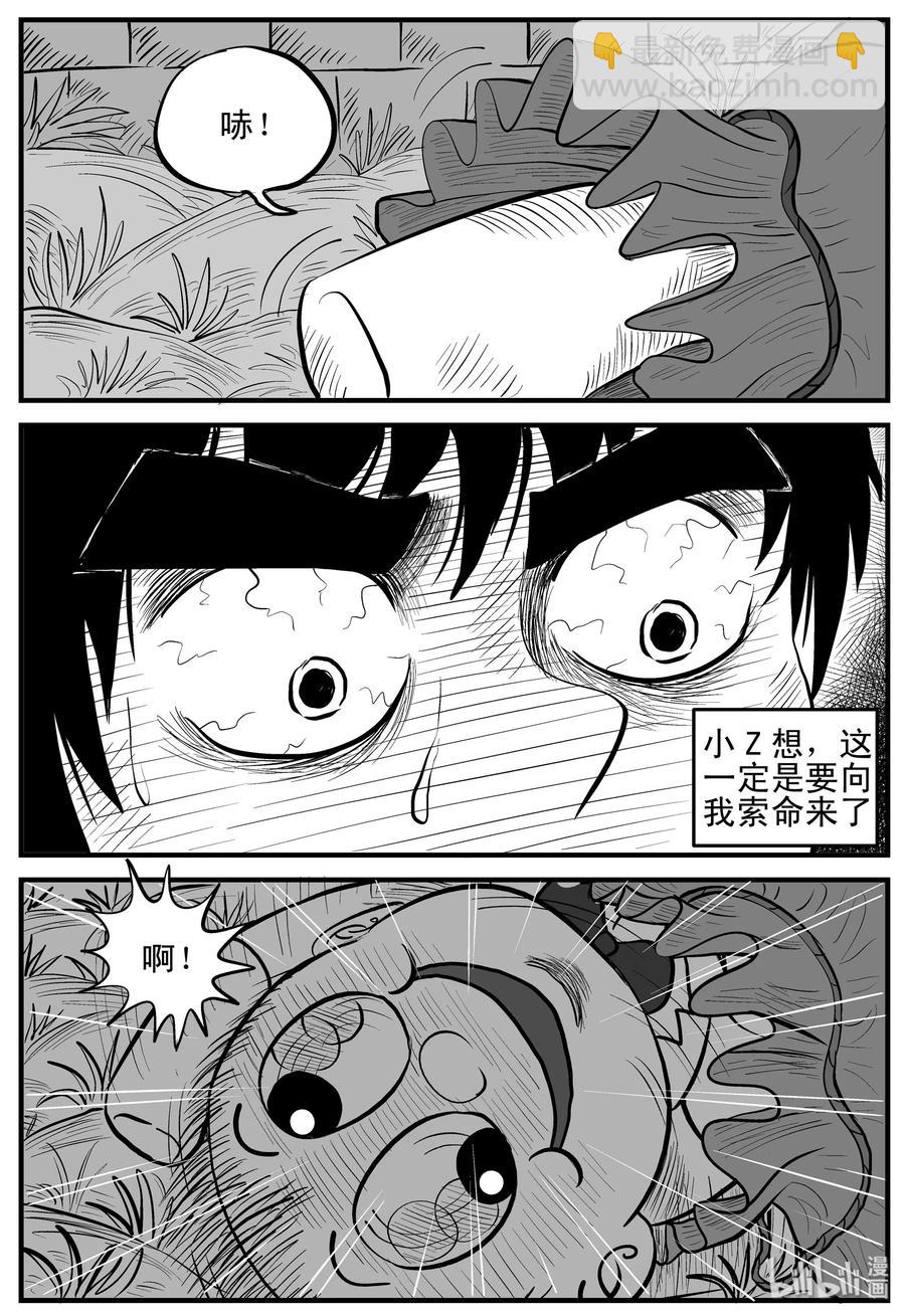 158 柜子里的娃娃-第152话