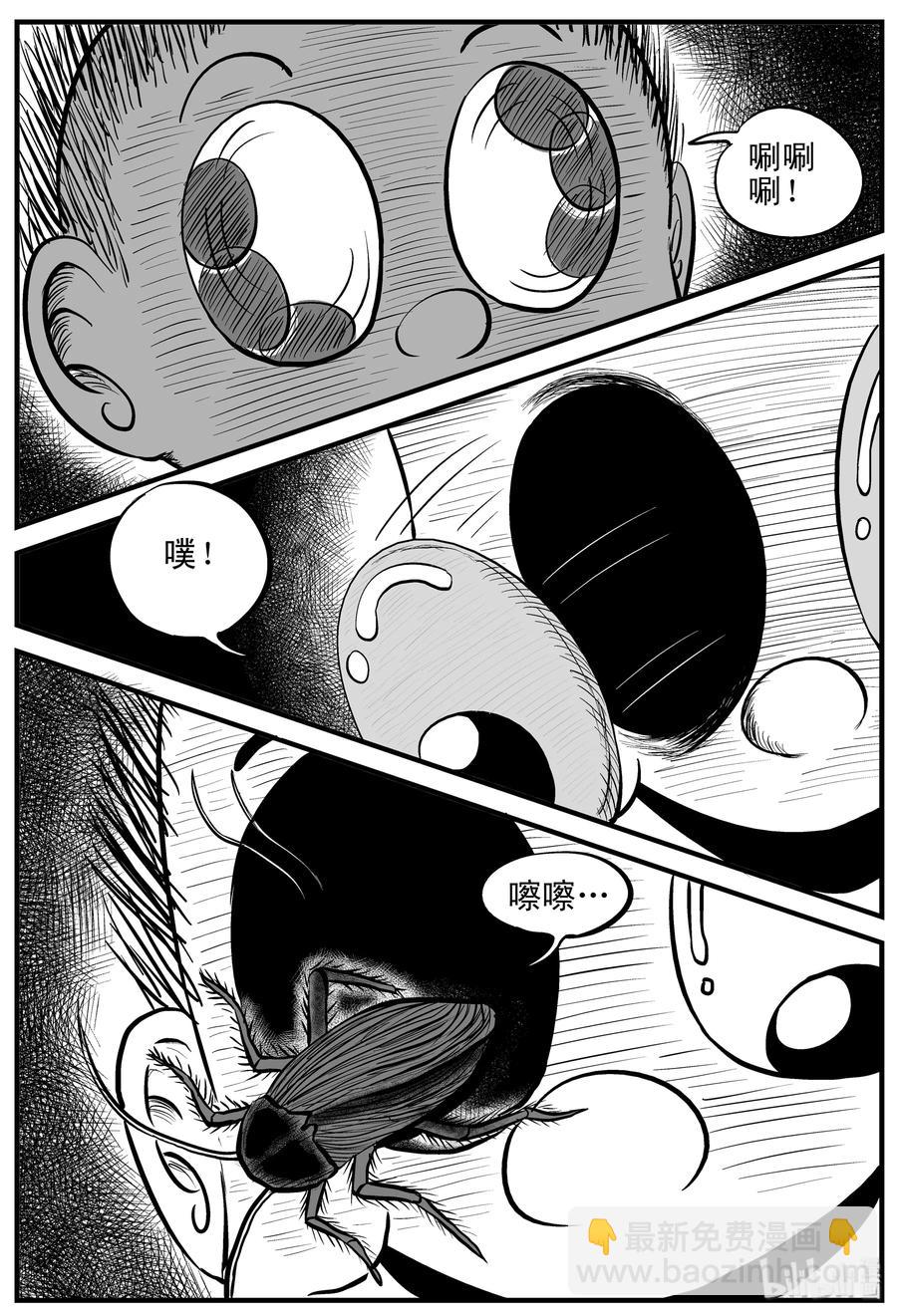 158 柜子里的娃娃-第152话