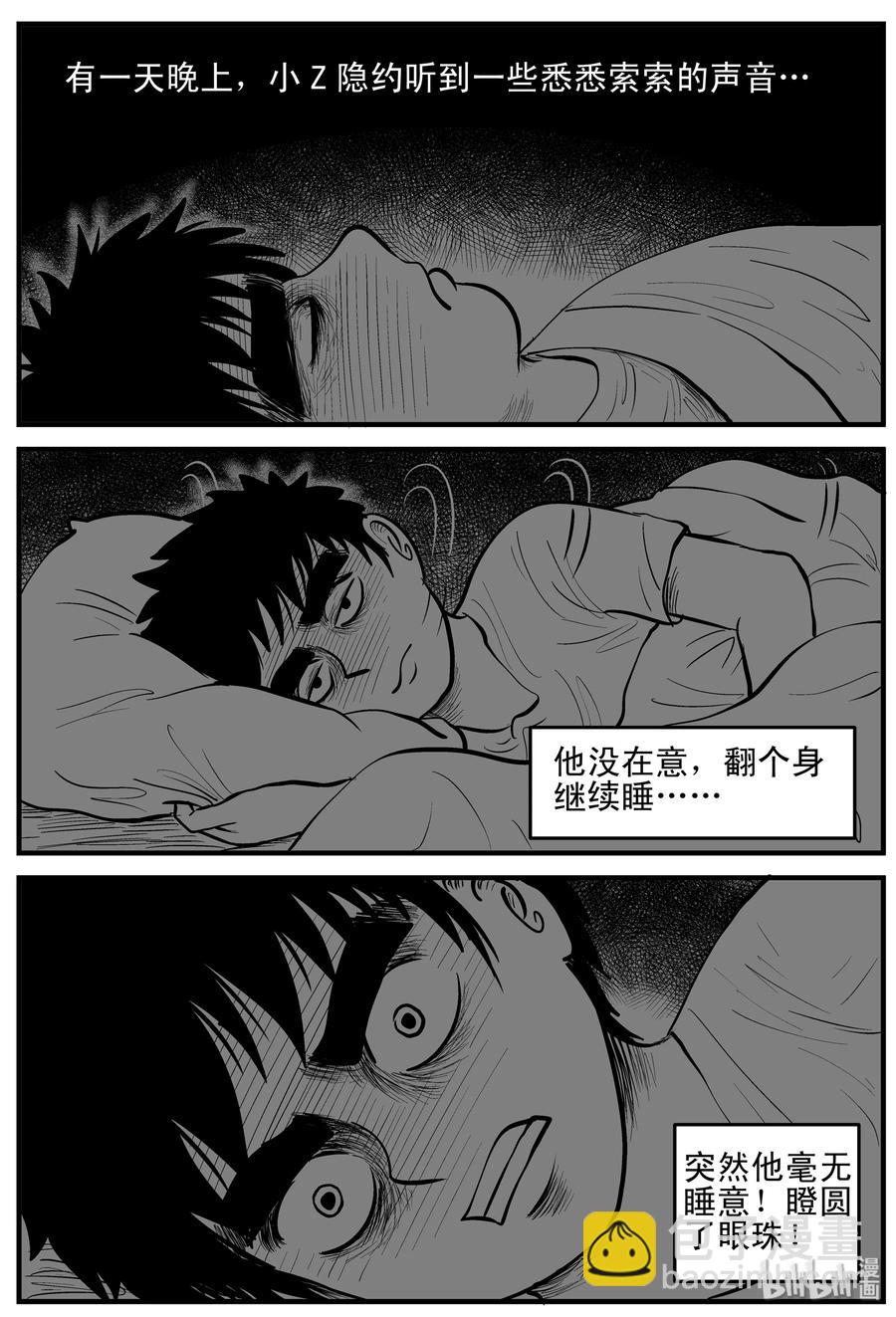158 柜子里的娃娃-第152话
