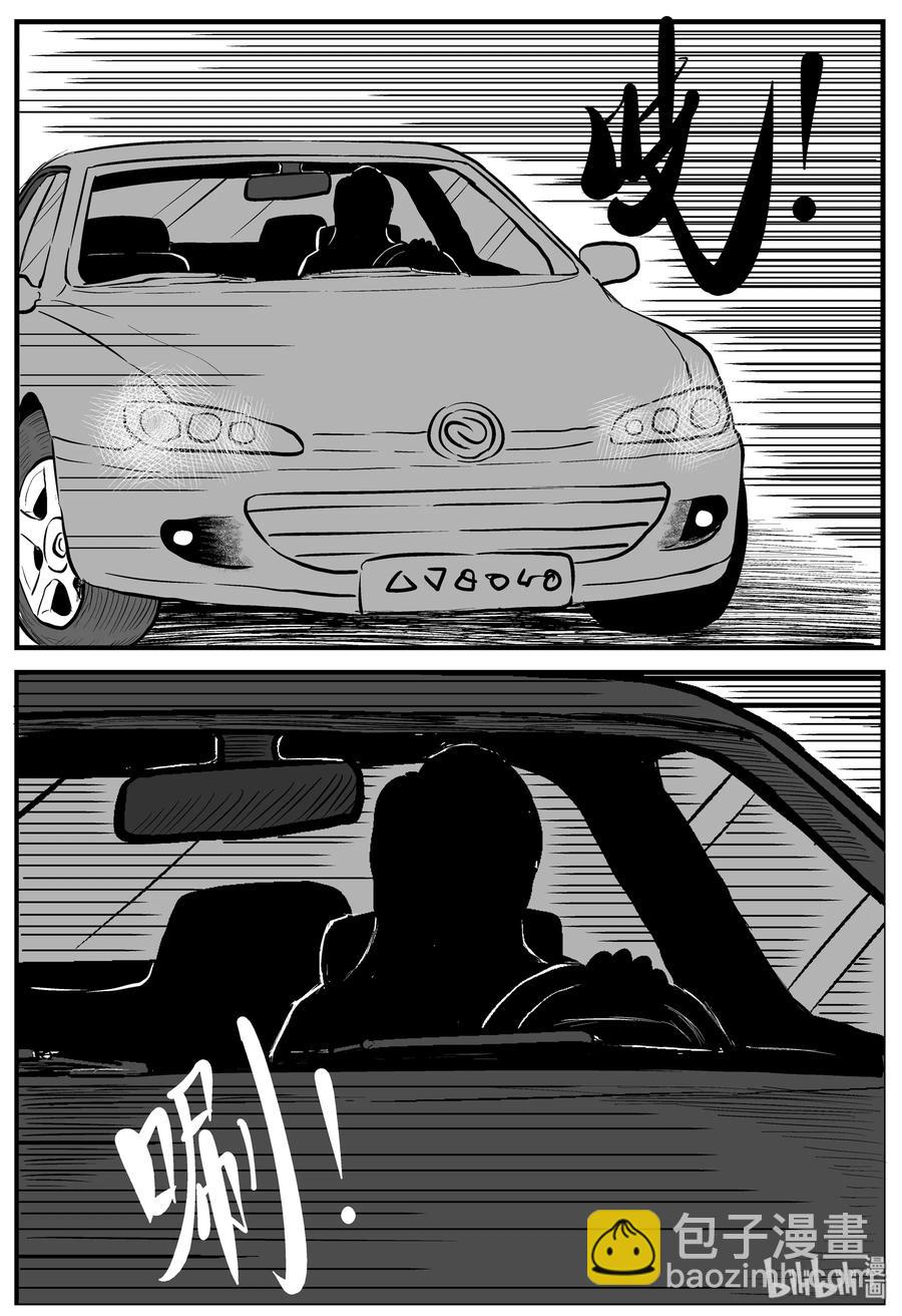 160 LOVE（2）-第154话
