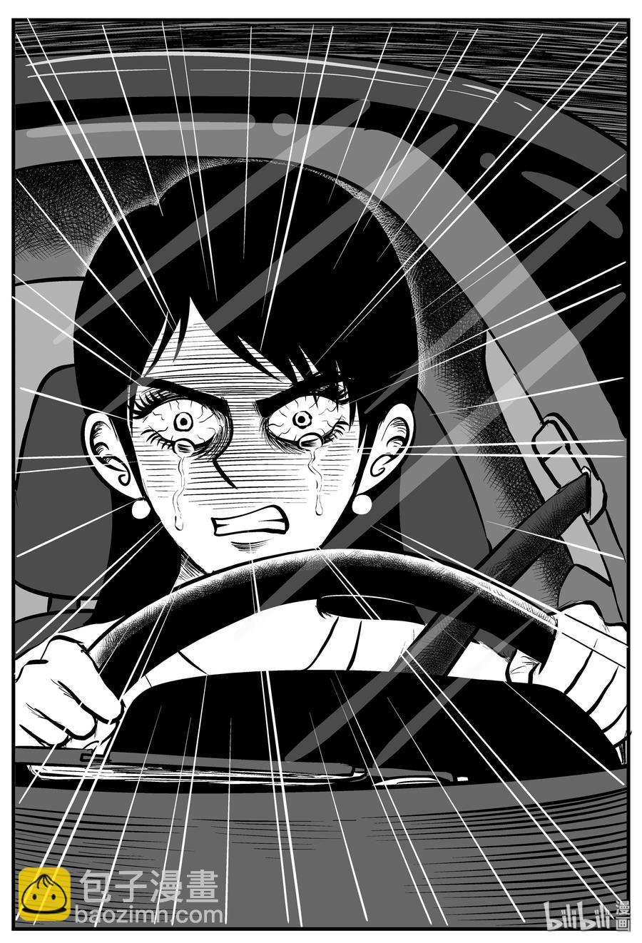 160 LOVE（2）-第154话