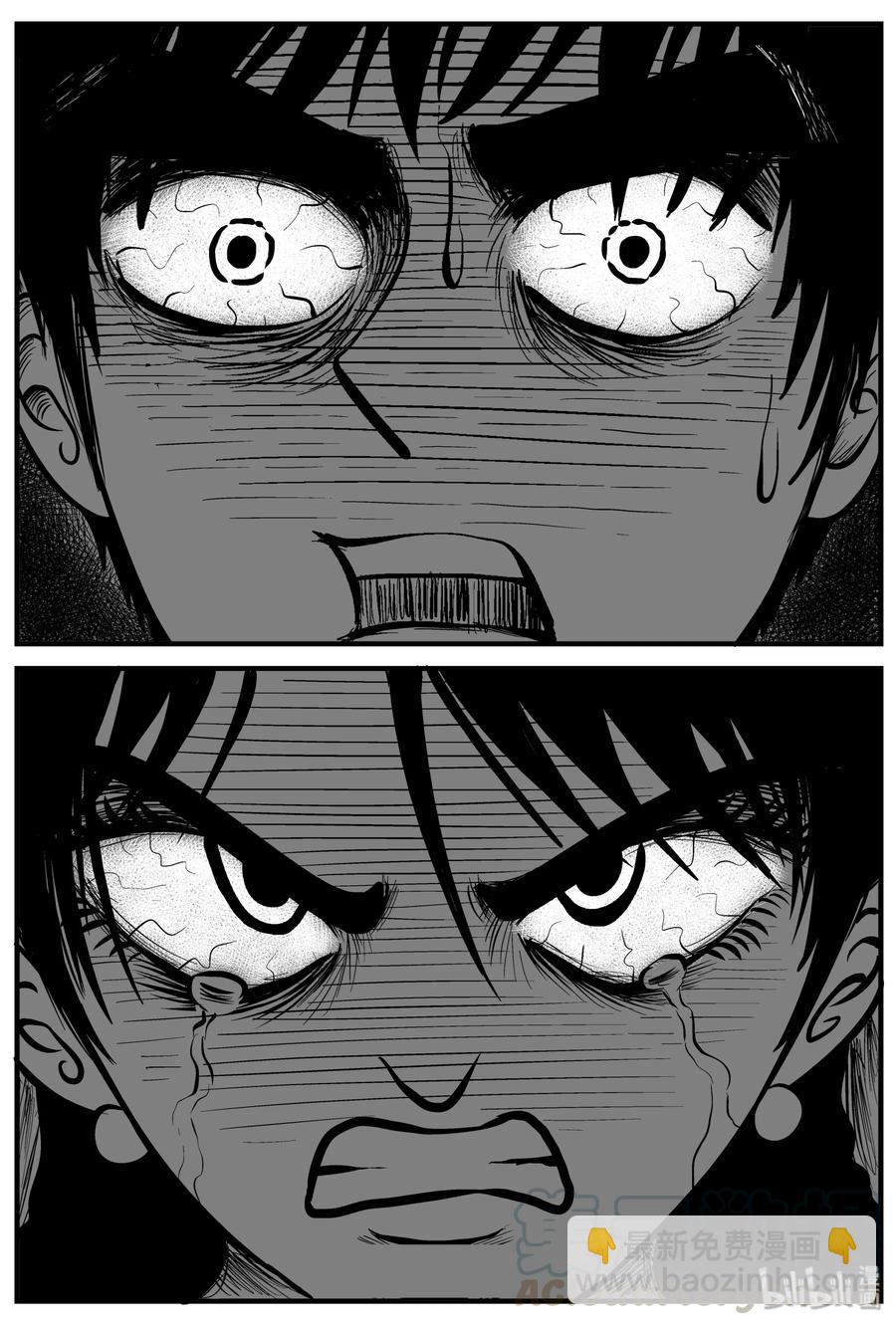 160 LOVE（2）-第154话
