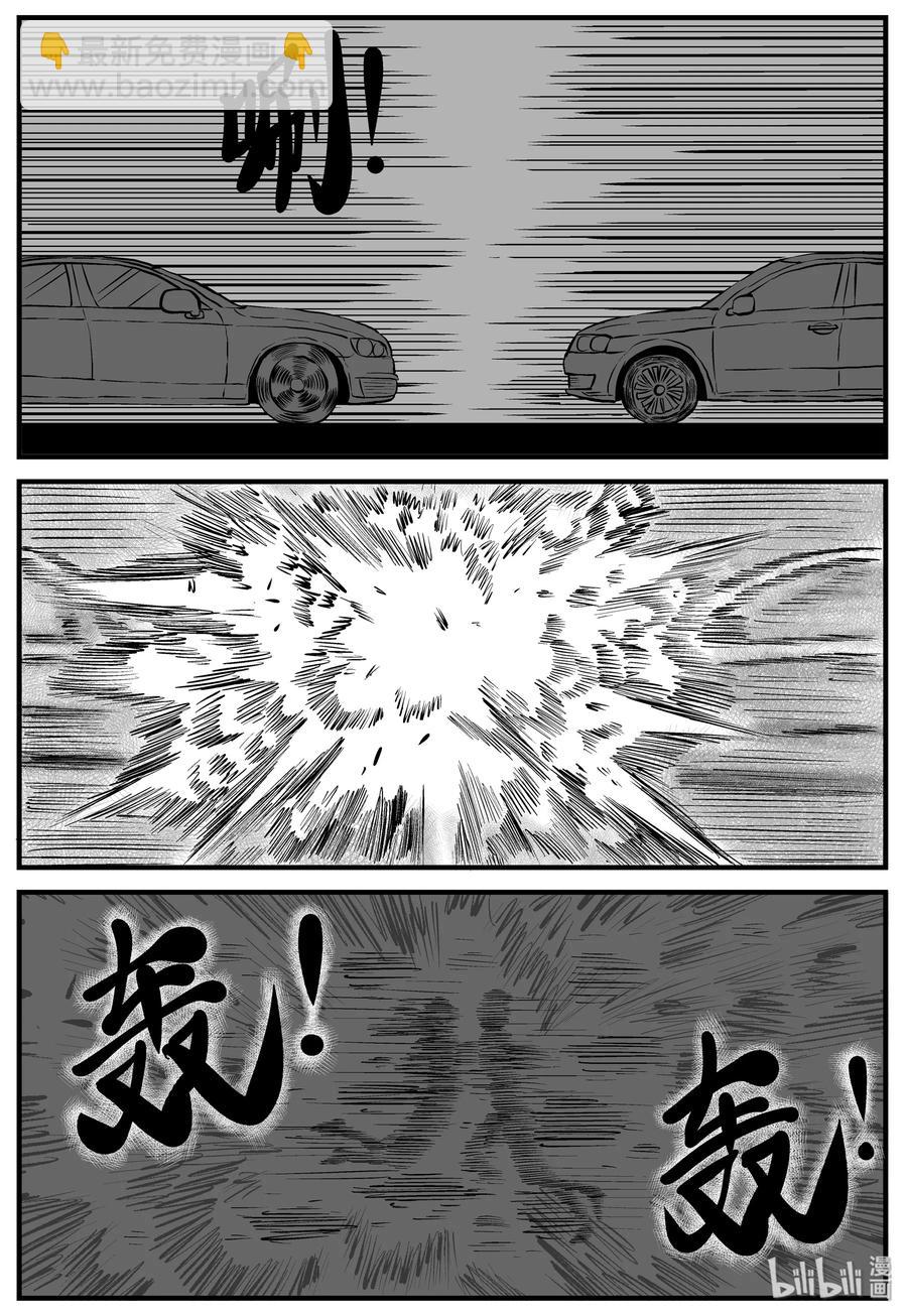 160 LOVE（2）-第154话