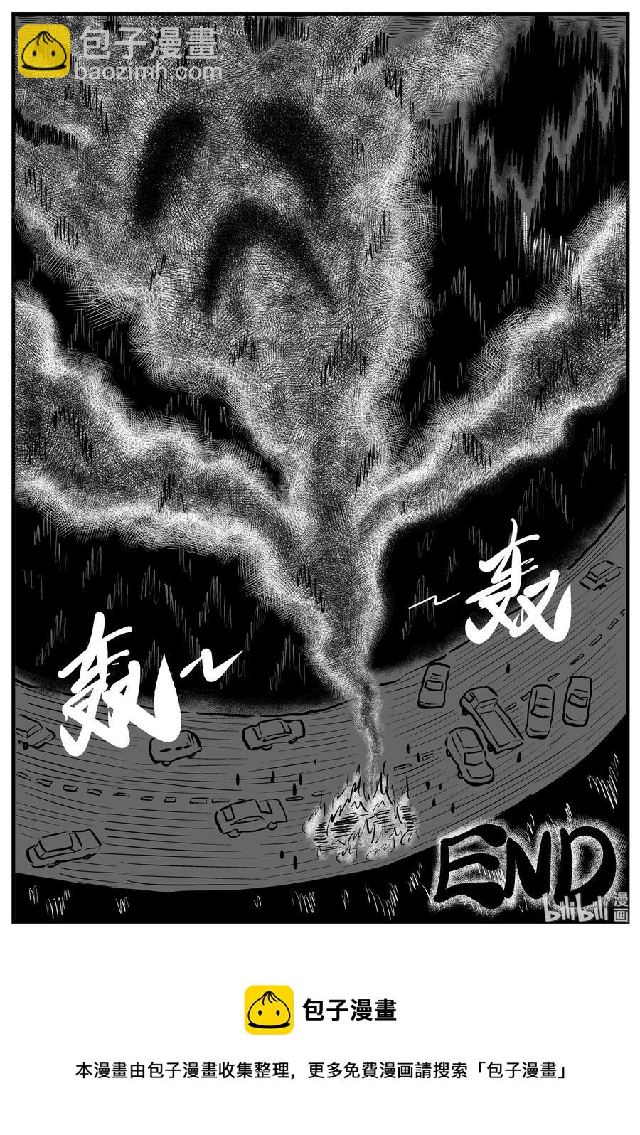 160 LOVE（2）-第154话
