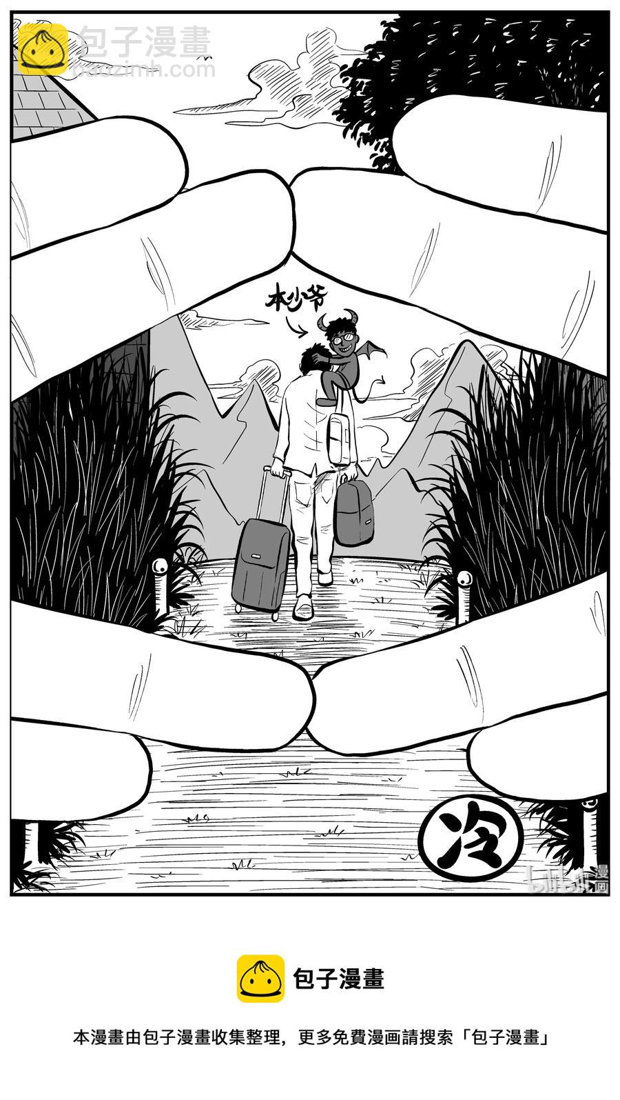 162 咒（2）-第156话