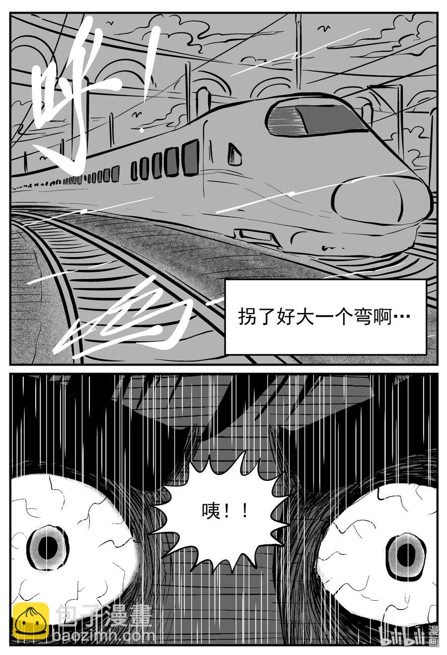 166 夺魂记（3）-第160话