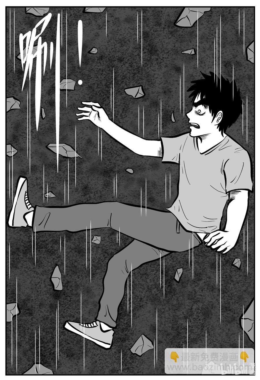 166 夺魂记（3）-第160话
