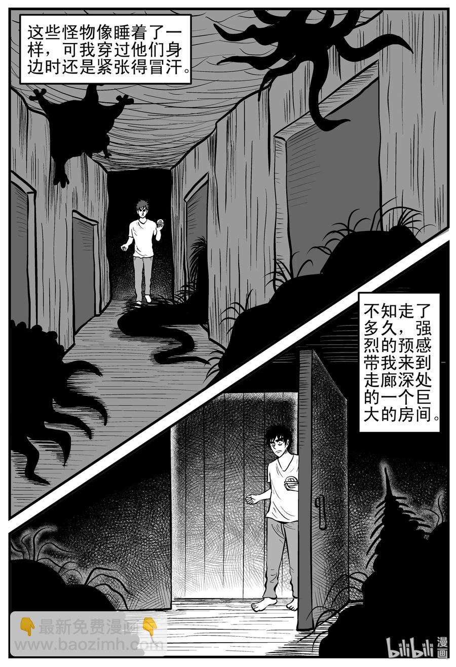 168 消失的走廊（2）-第162话