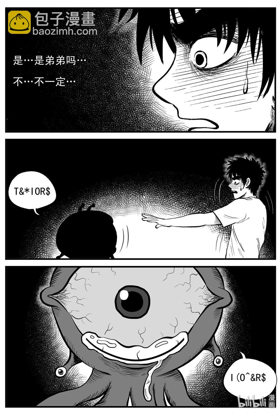 168 消失的走廊（2）-第162话