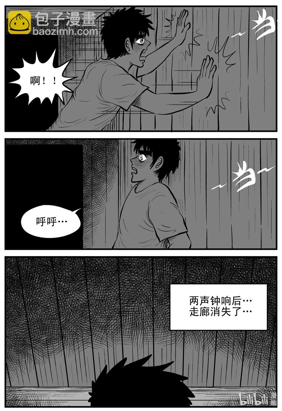 168 消失的走廊（2）-第162话