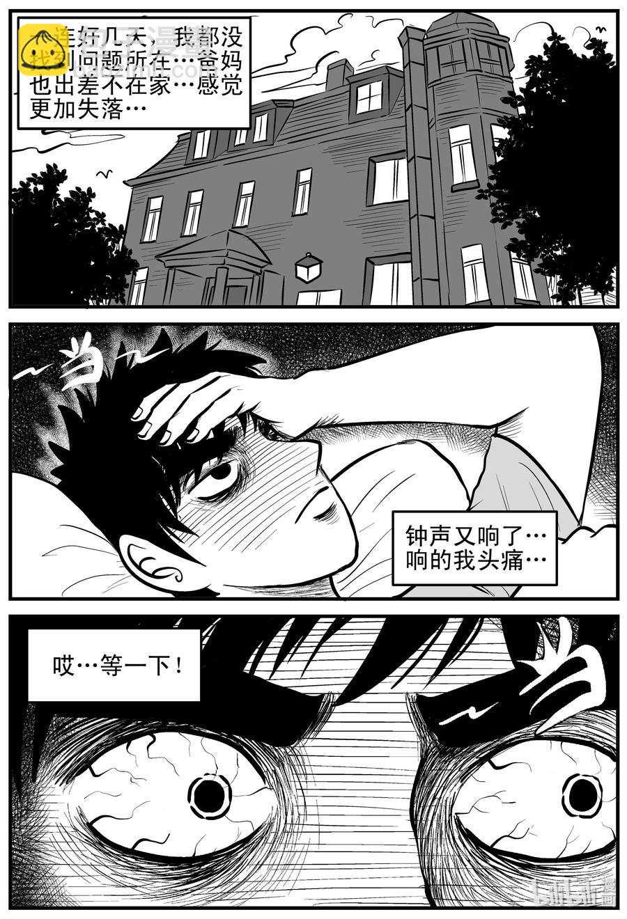 168 消失的走廊（2）-第162话