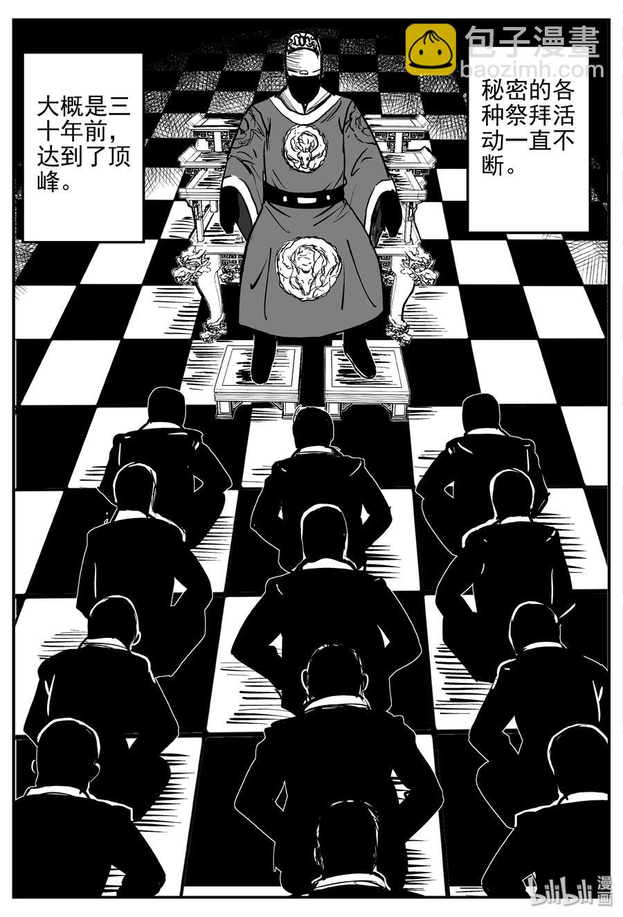 170 消失的走廊续集（1）-第164话