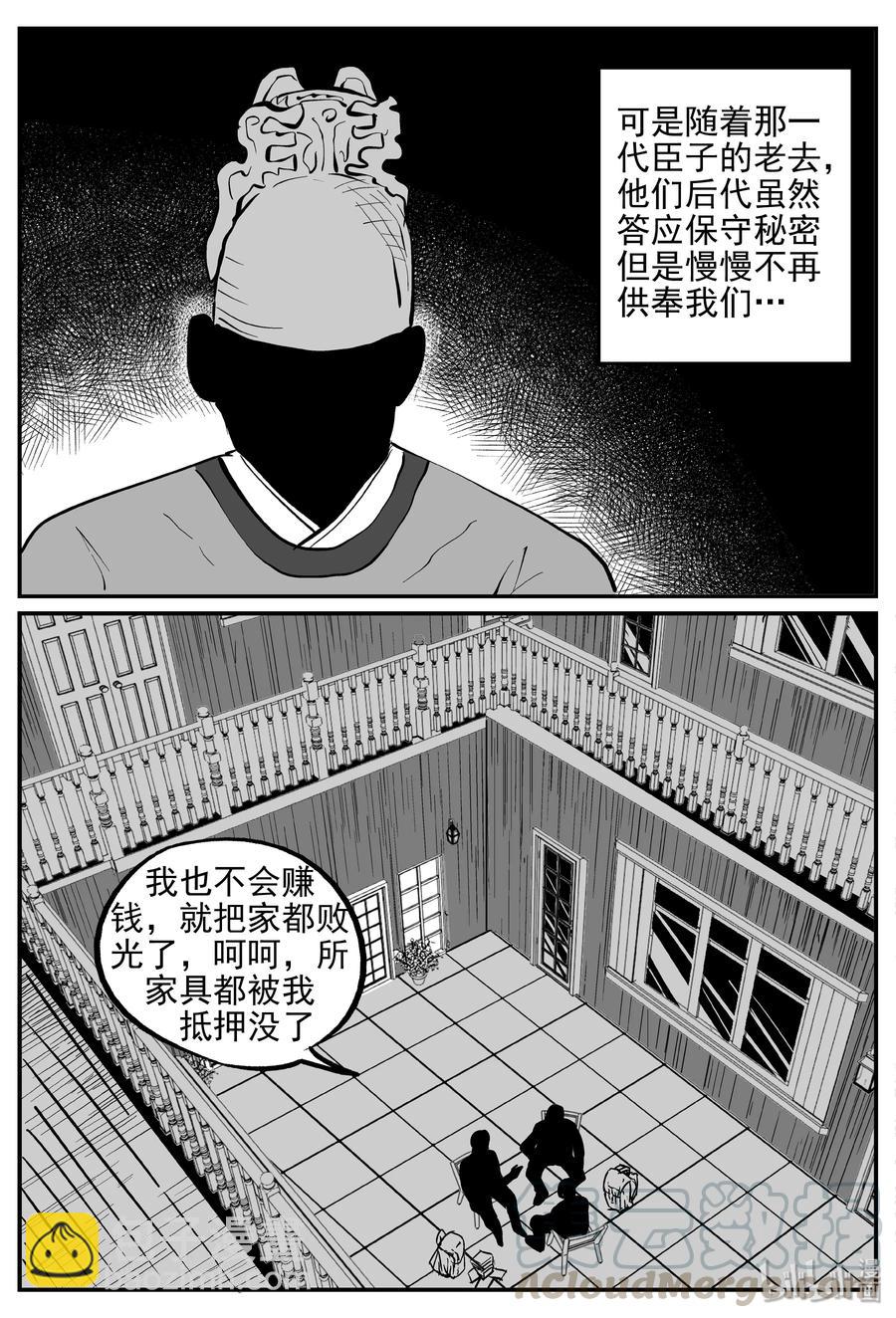 170 消失的走廊续集（1）-第164话