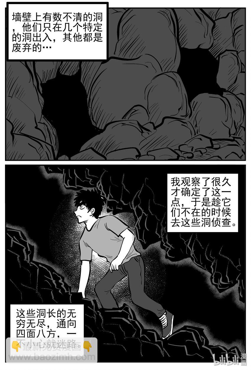 018 它4（2）-第18话