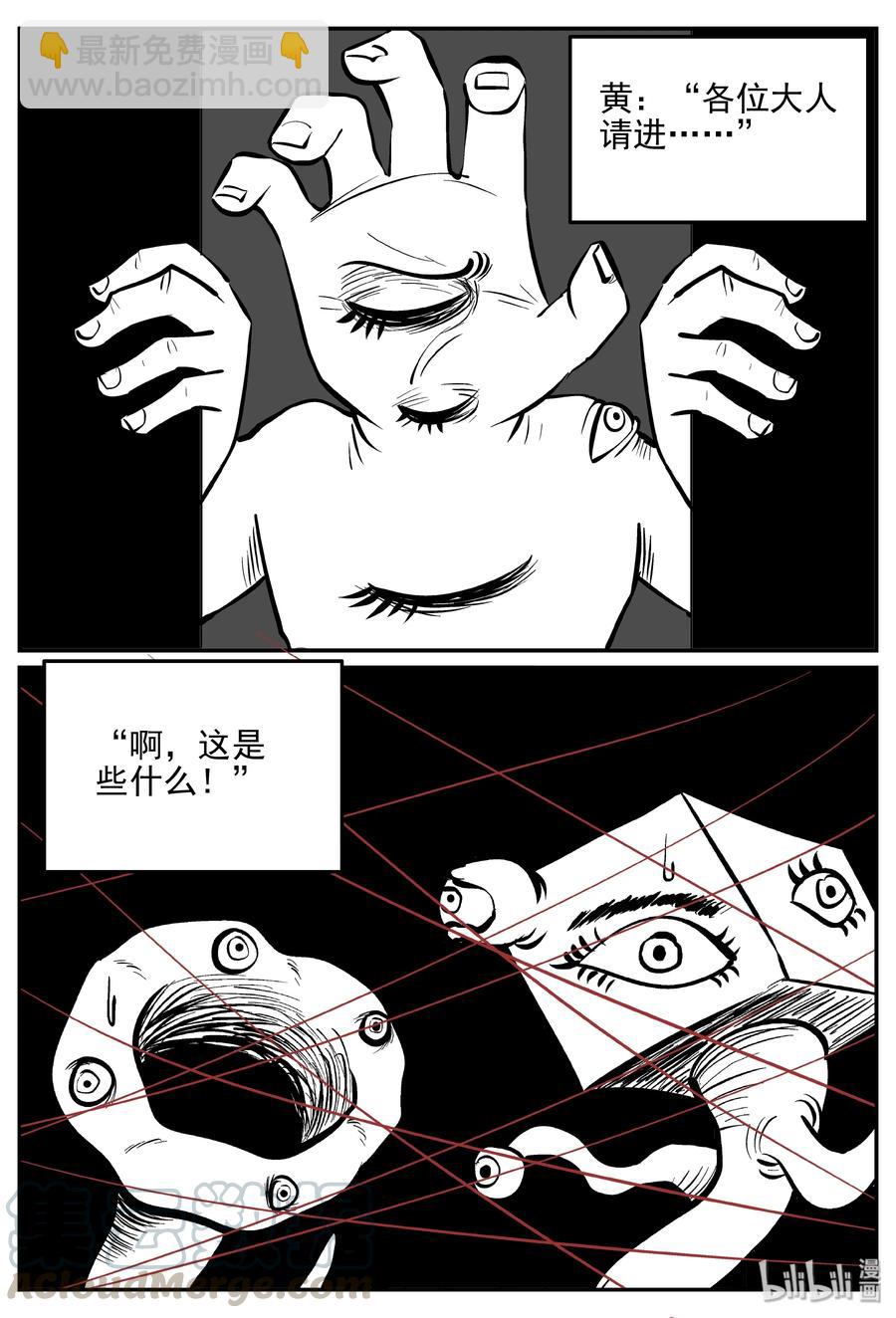 172 消失的走廊续集（3）-第166话
