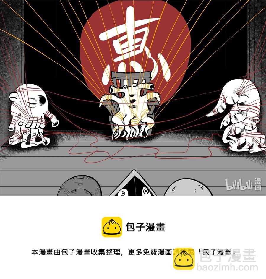 172 消失的走廊续集（3）-第166话
