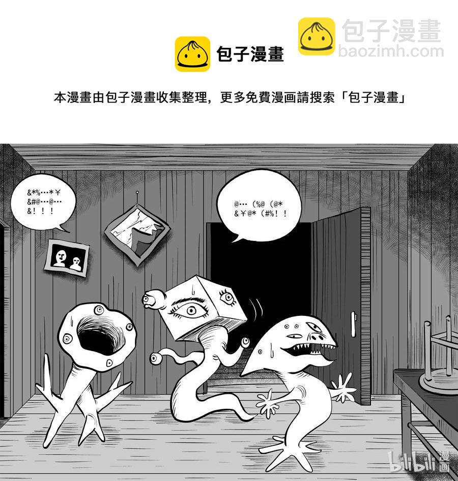 172 消失的走廊续集（3）-第166话