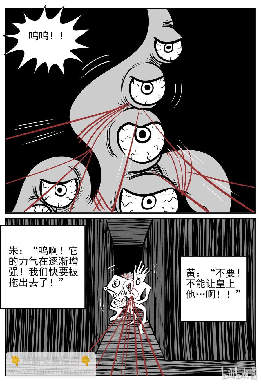 174 消失的走廊续集（5）-第168话