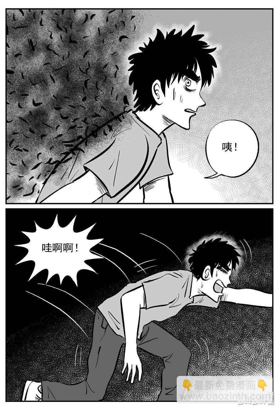 174 消失的走廊续集（5）-第168话