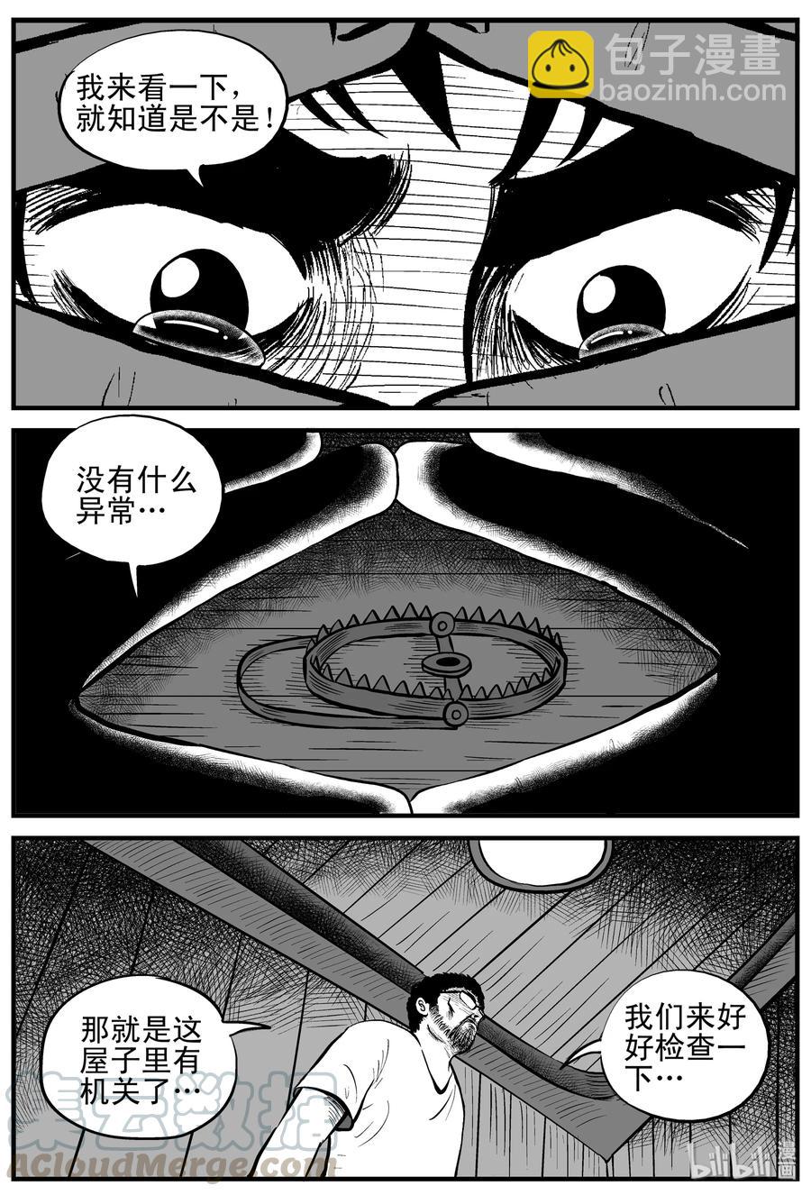 176 捕兽夹恐怖事件（2）-第170话