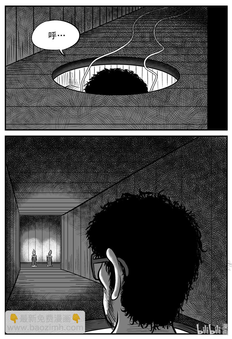 176 捕兽夹恐怖事件（2）-第170话