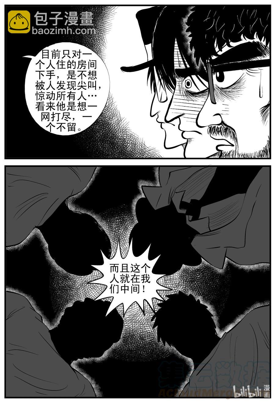 176 捕兽夹恐怖事件（2）-第170话