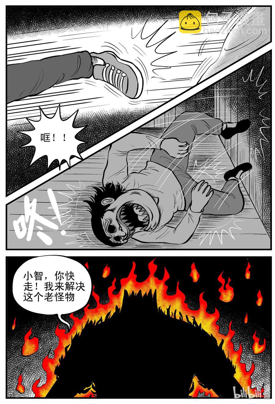 178 捕兽夹恐怖事件（4）-第172话
