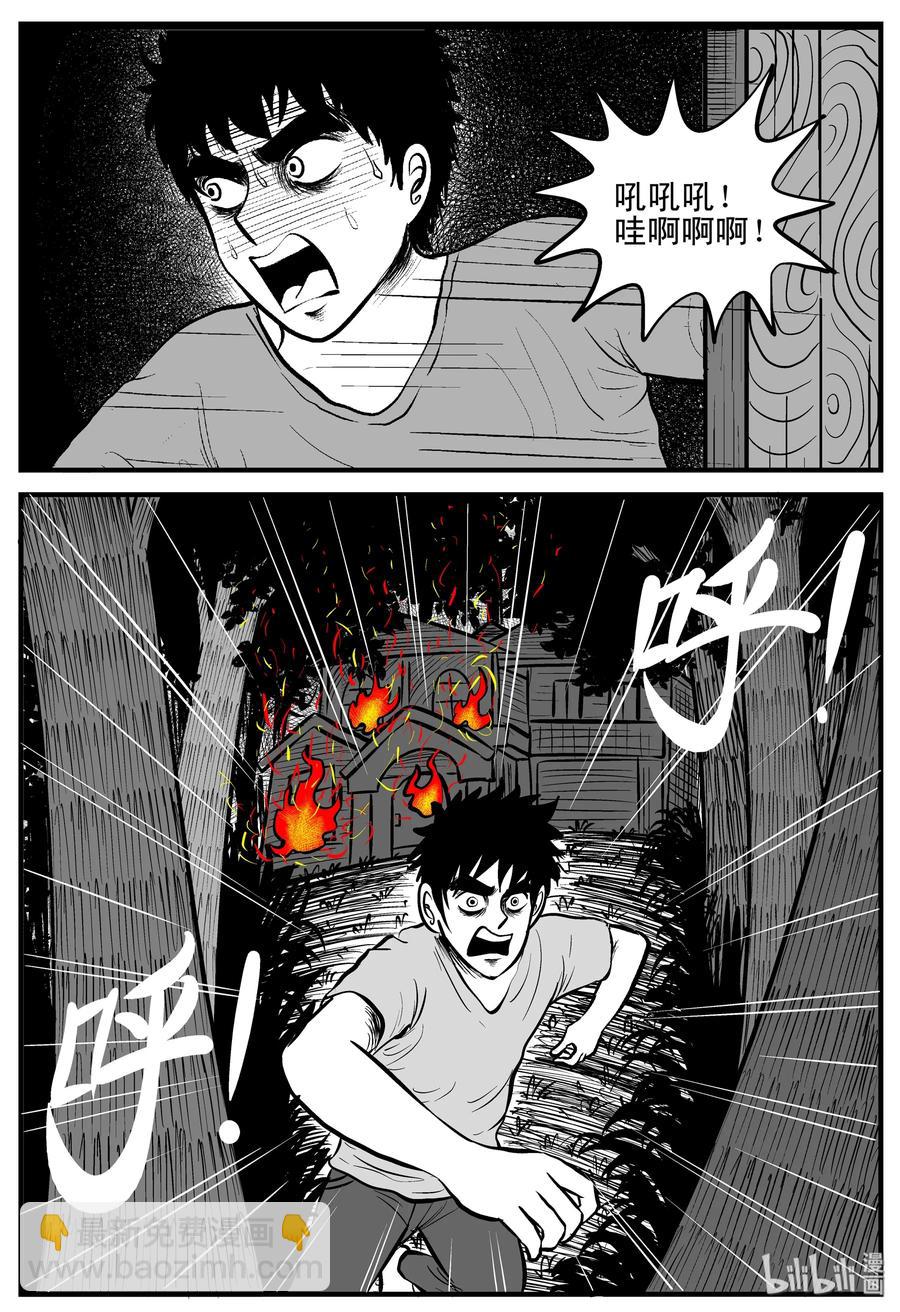 178 捕兽夹恐怖事件（4）-第172话