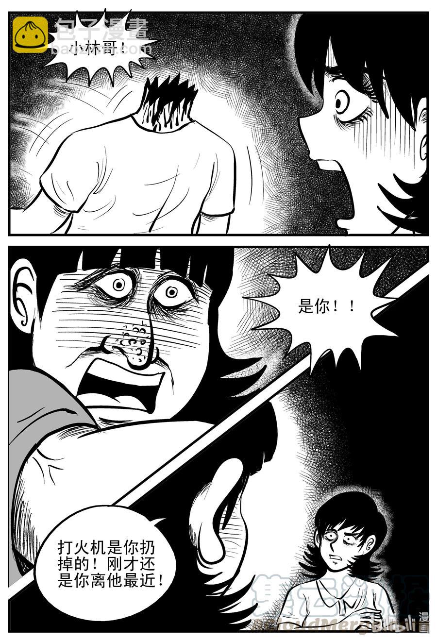 178 捕兽夹恐怖事件（4）-第172话