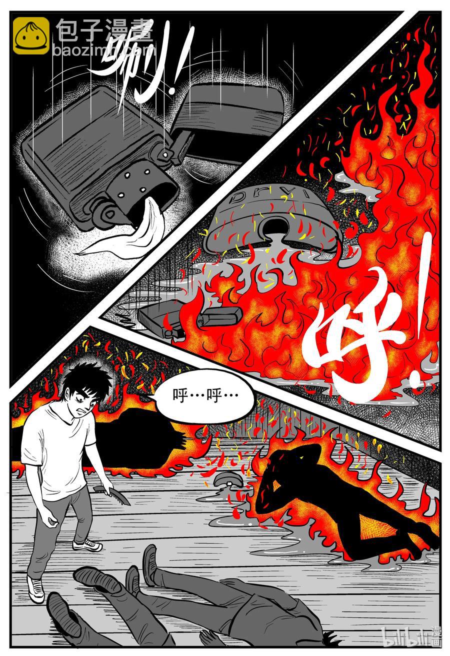178 捕兽夹恐怖事件（4）-第172话