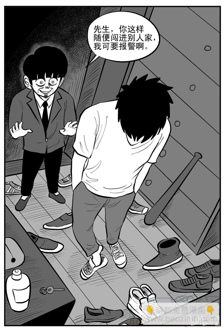 180 潜伏（1）-第174话