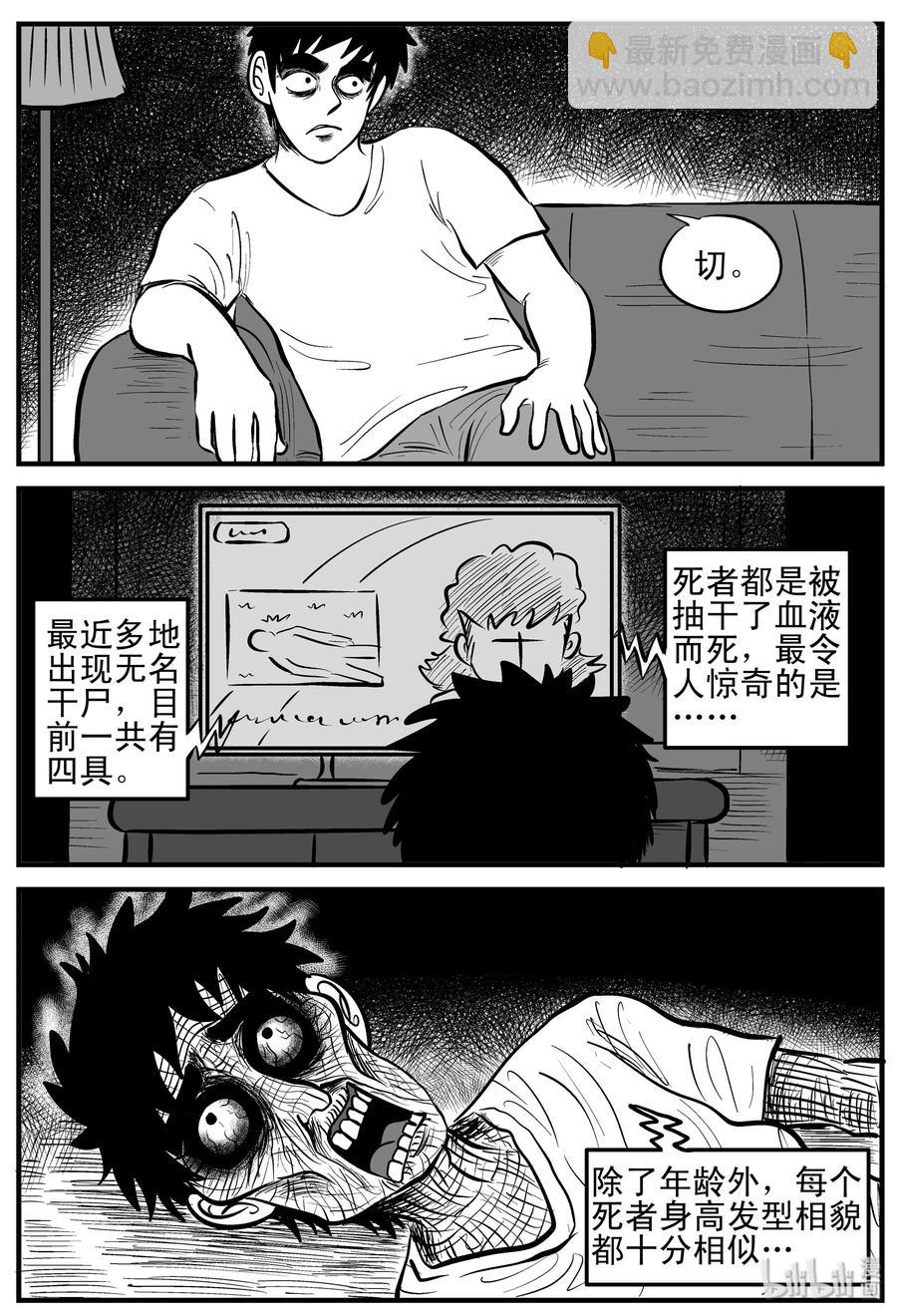 180 潜伏（1）-第174话