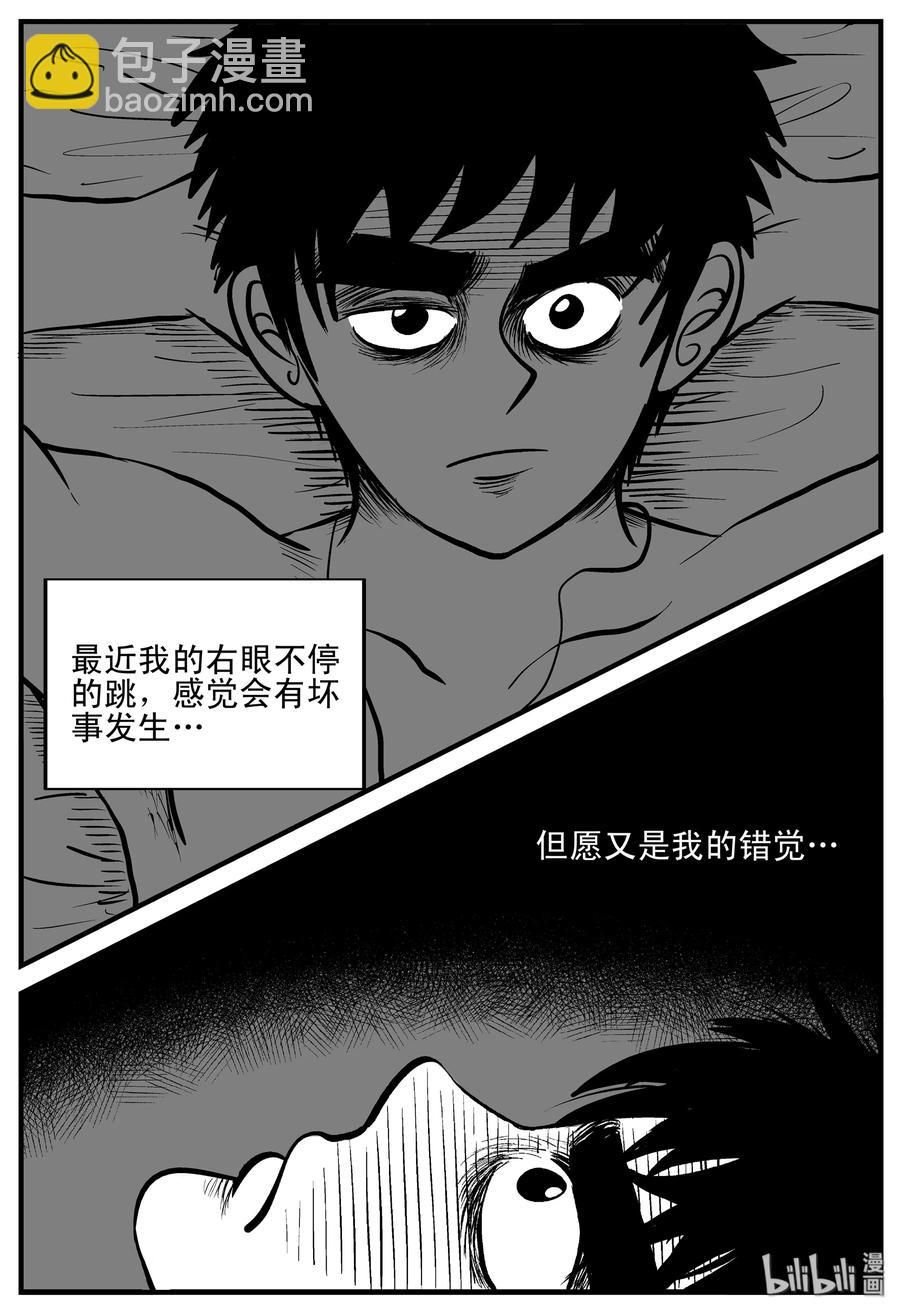 180 潜伏（1）-第174话