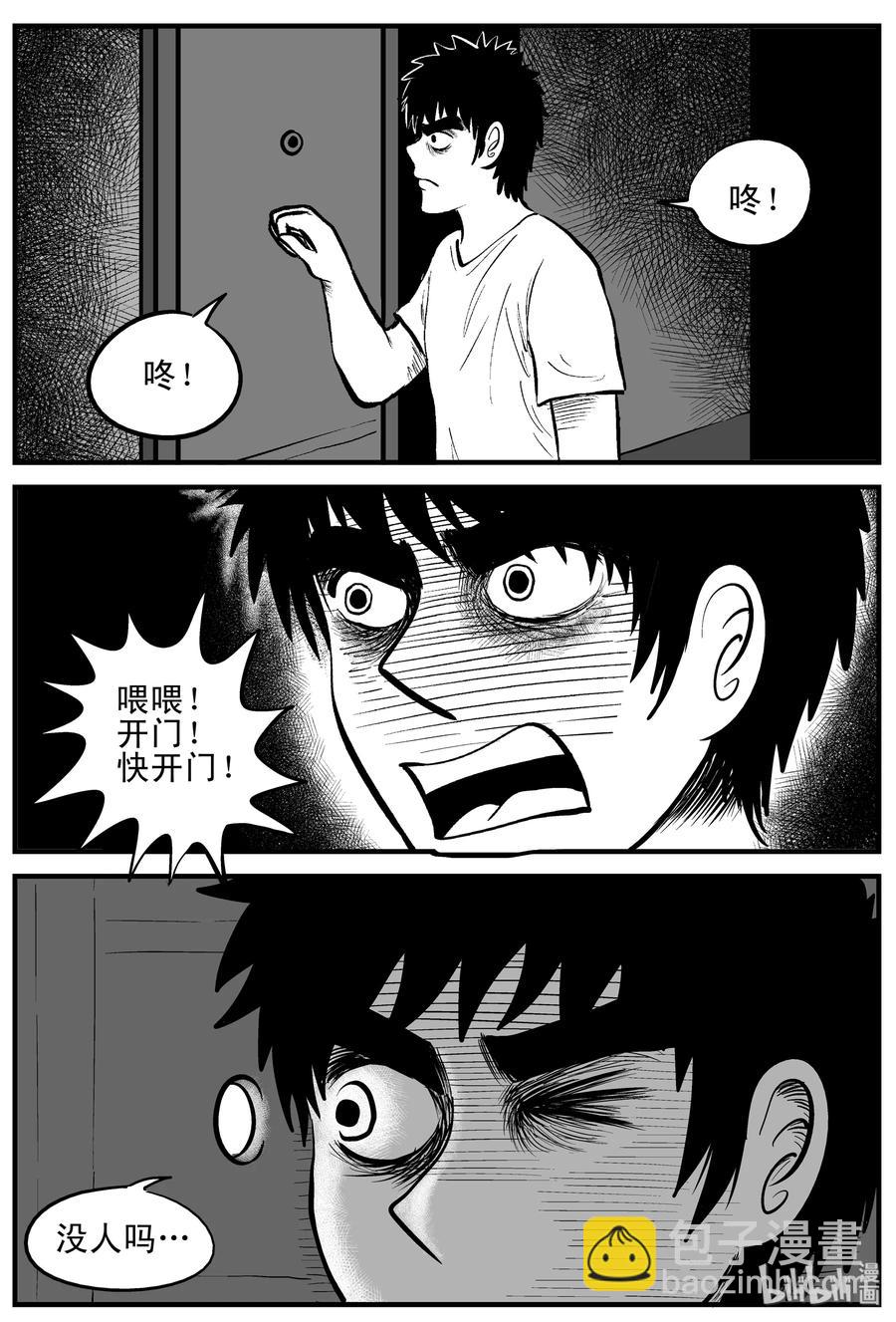 180 潜伏（1）-第174话