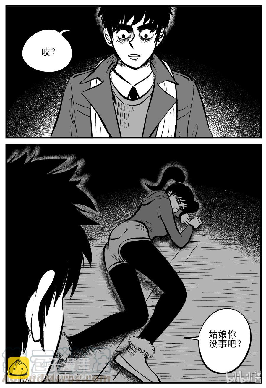 184 三人行（1）-第178话