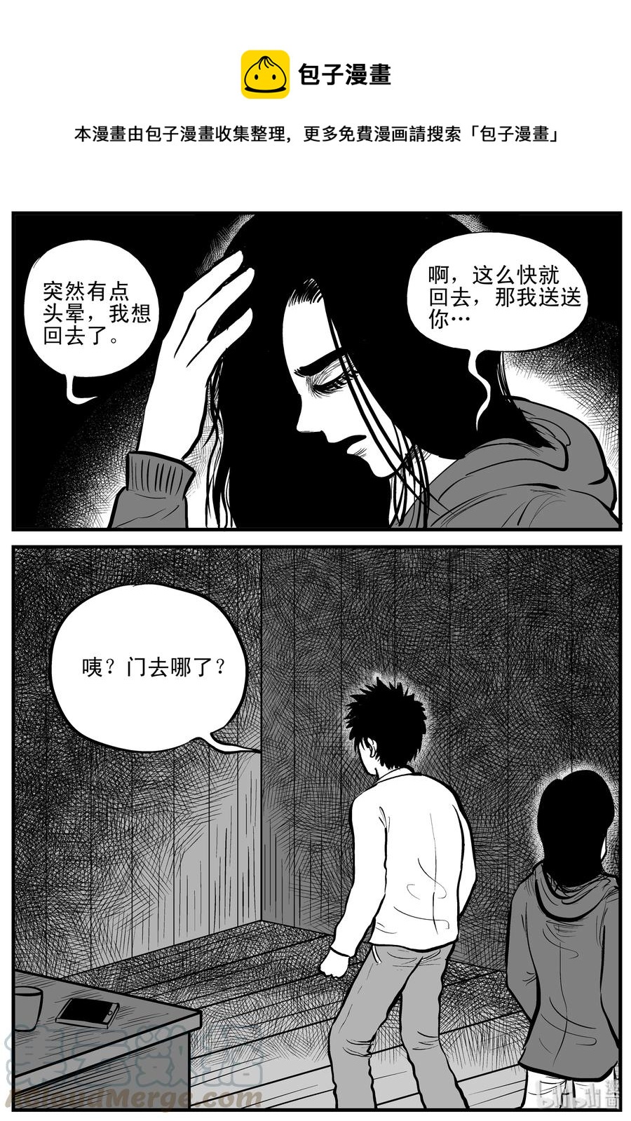 186 三人行（3）-第180话