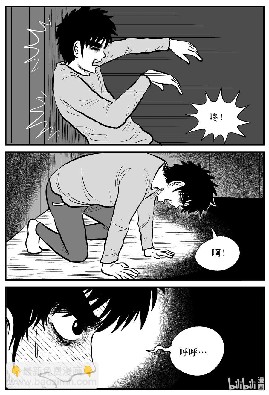 186 三人行（3）-第180话