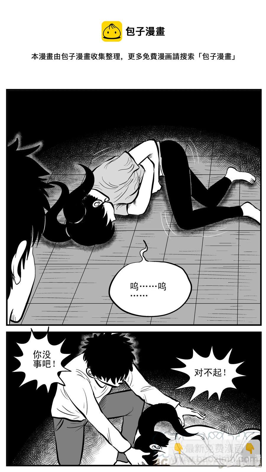 186 三人行（3）-第180话