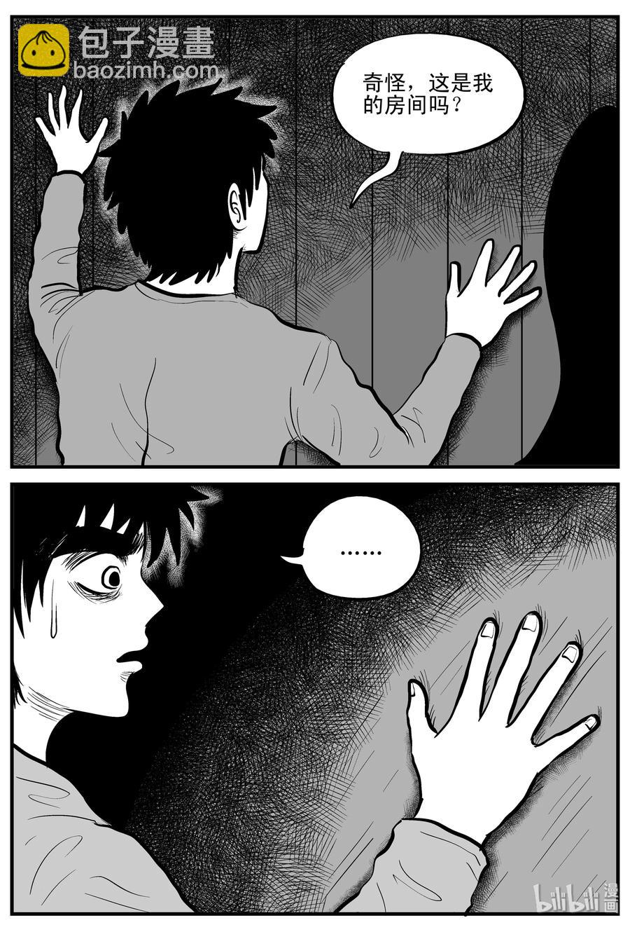 186 三人行（3）-第180话