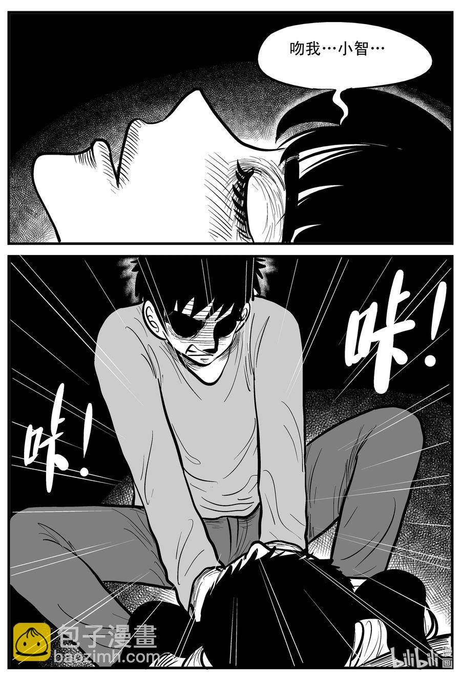 186 三人行（3）-第180话