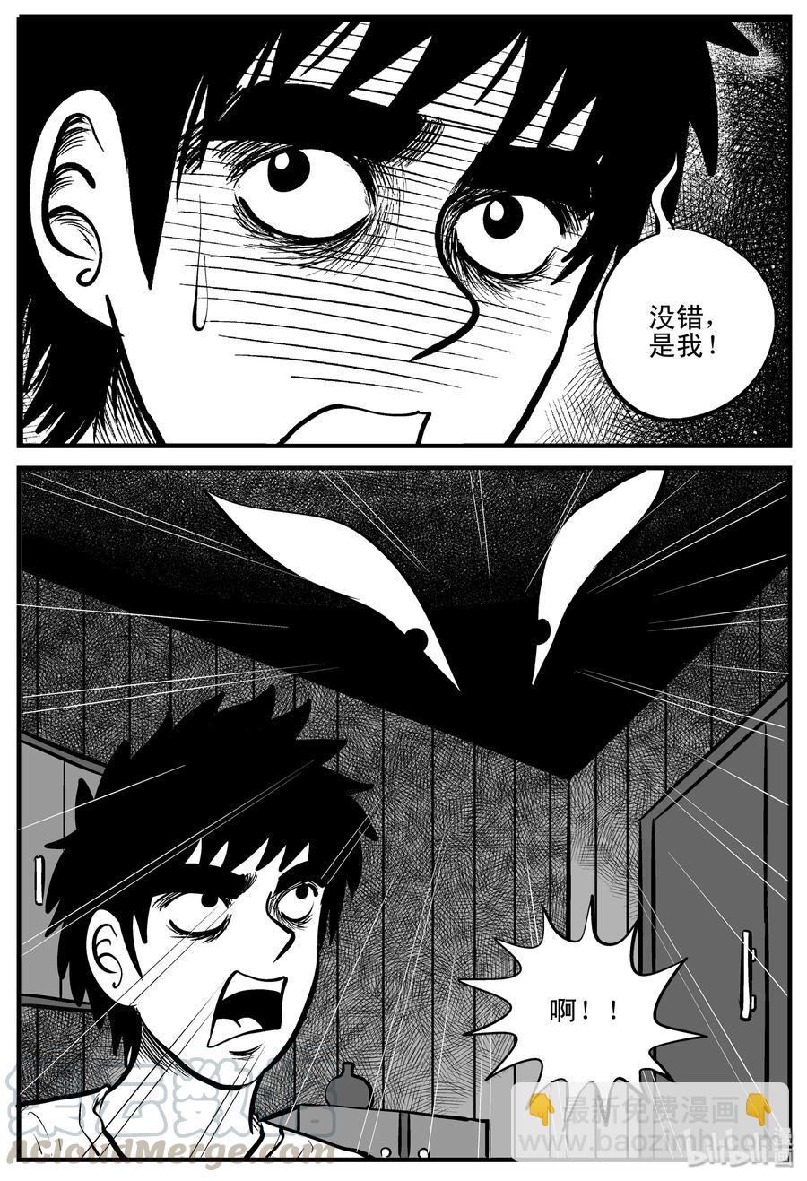 186 三人行（3）-第180话