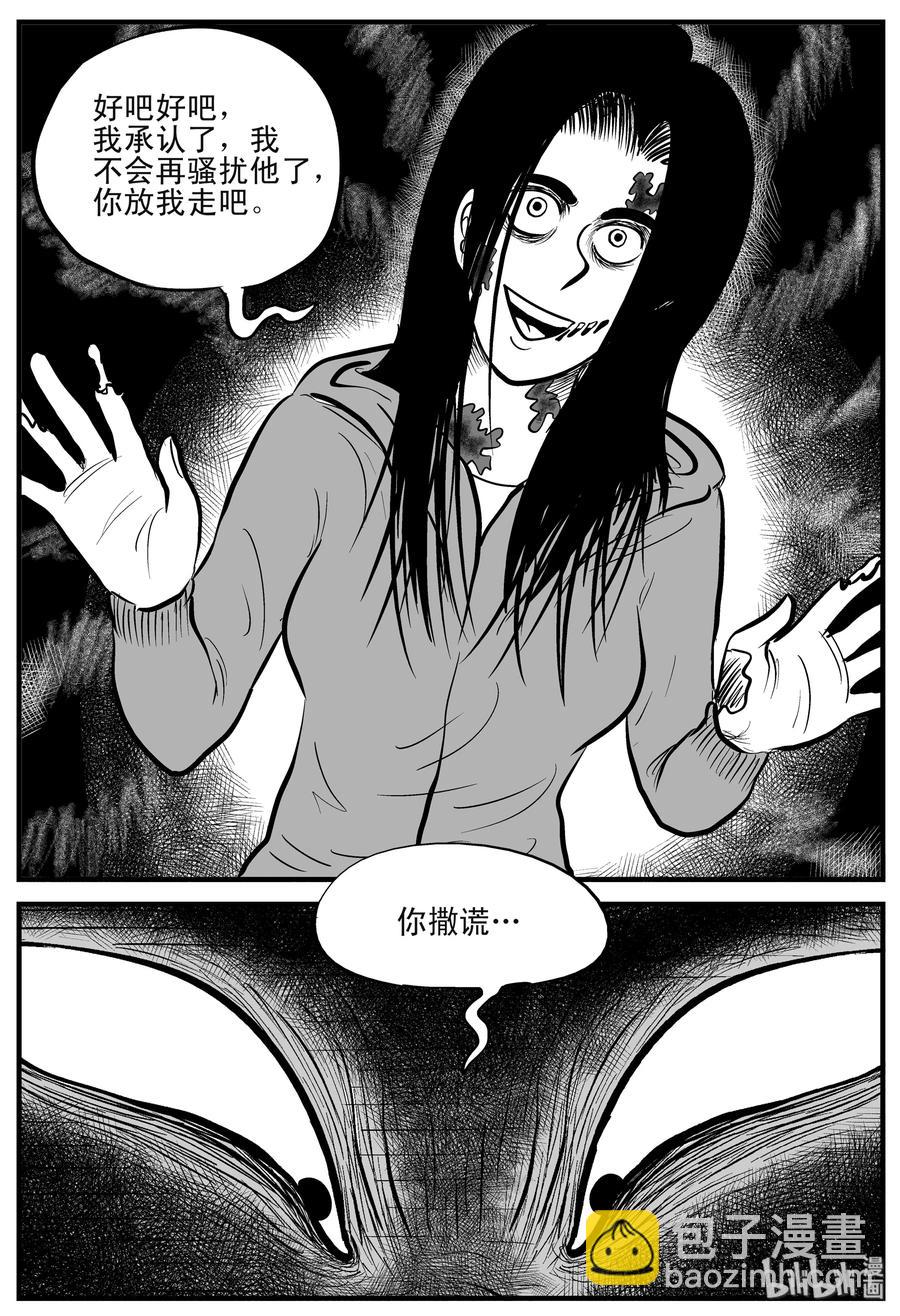 186 三人行（3）-第180话