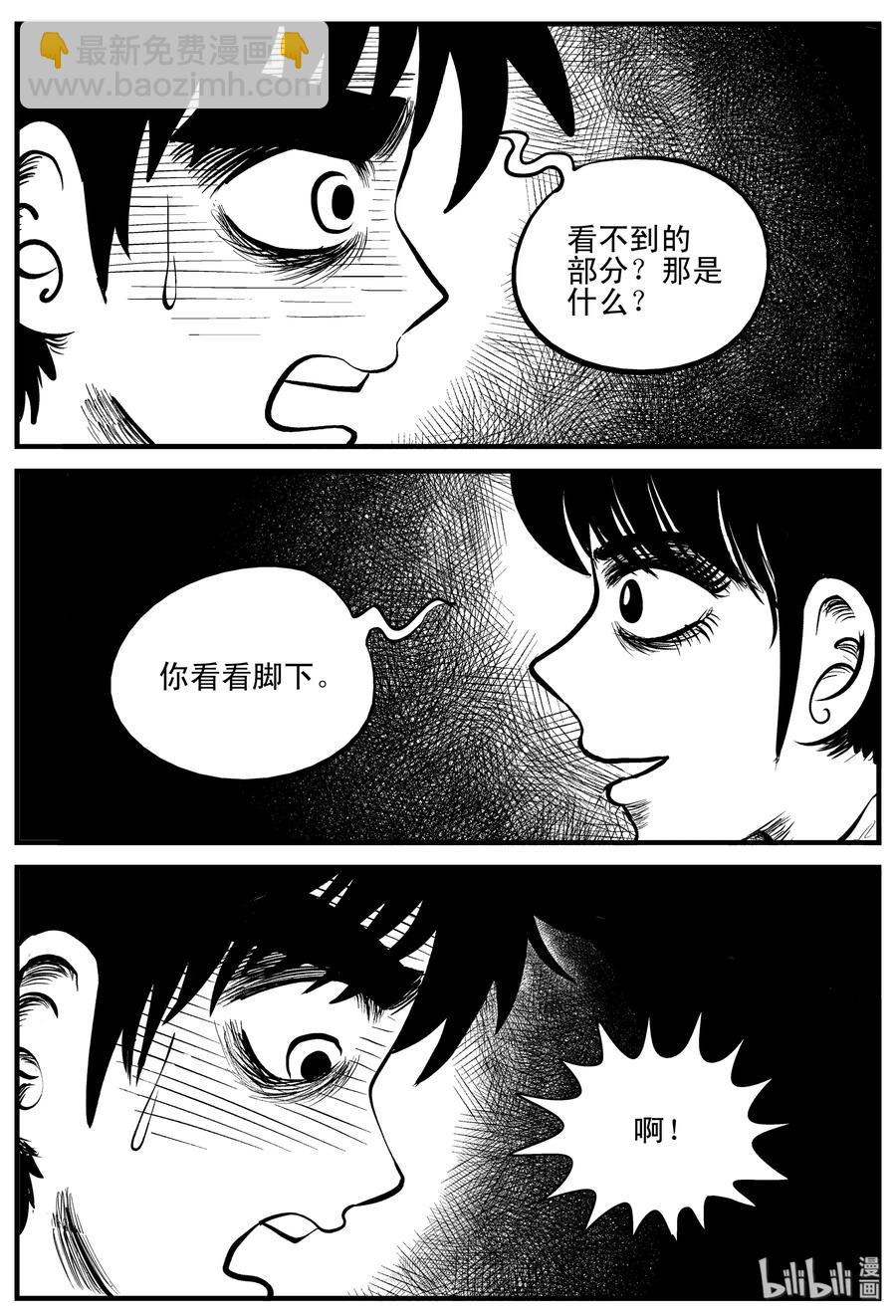 188 新世界-第182话