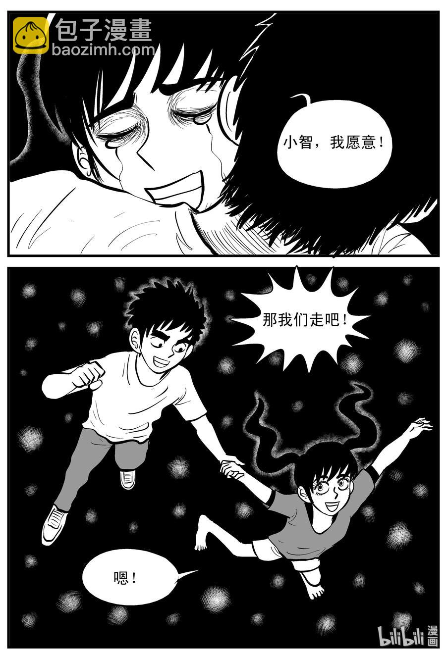 188 新世界-第182话