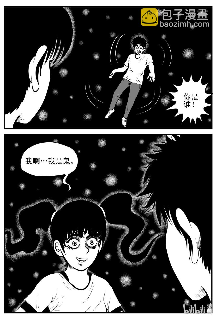 188 新世界-第182话