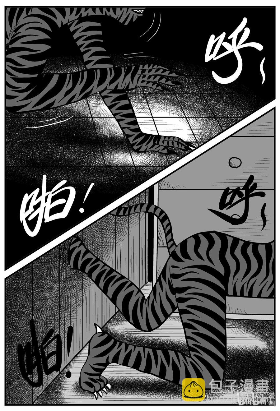190 七夜怪谈（2）-第184话