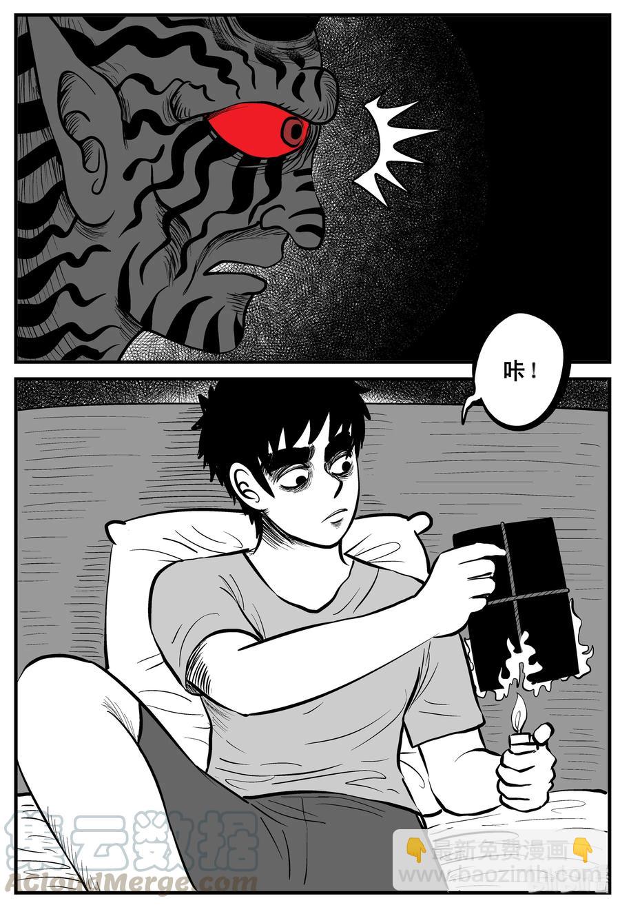 190 七夜怪谈（2）-第184话